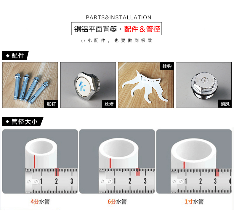 平板卫浴香蕉小视频配件