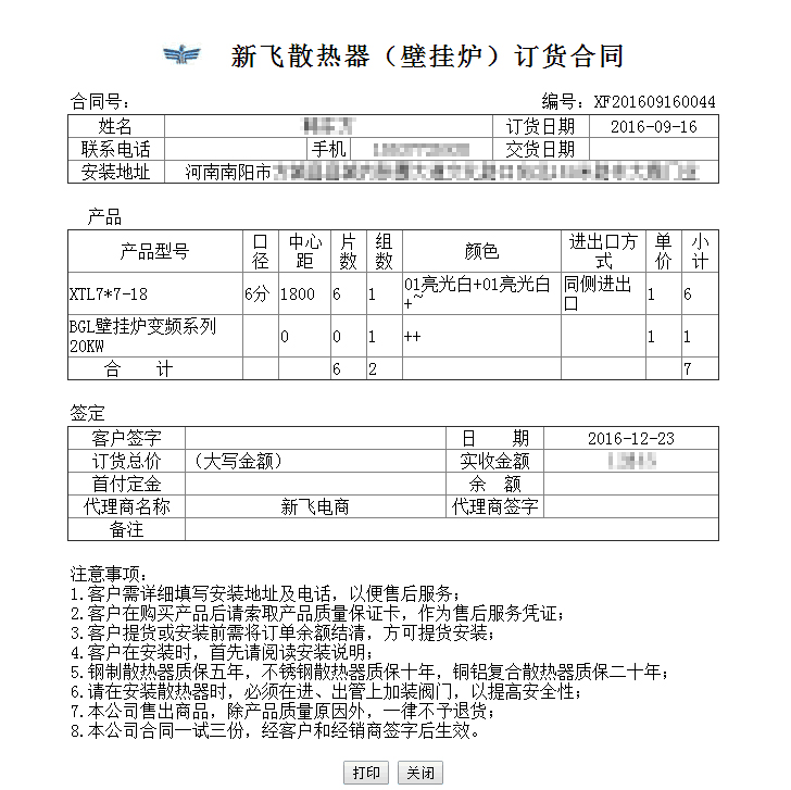 香蕉视频911在线观看香蕉小视频订单系统